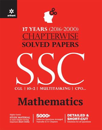 Arihant SSC Mathamatics Chapterwise Solved Papers